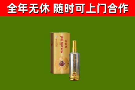 白城烟酒回收百年泸州.jpg